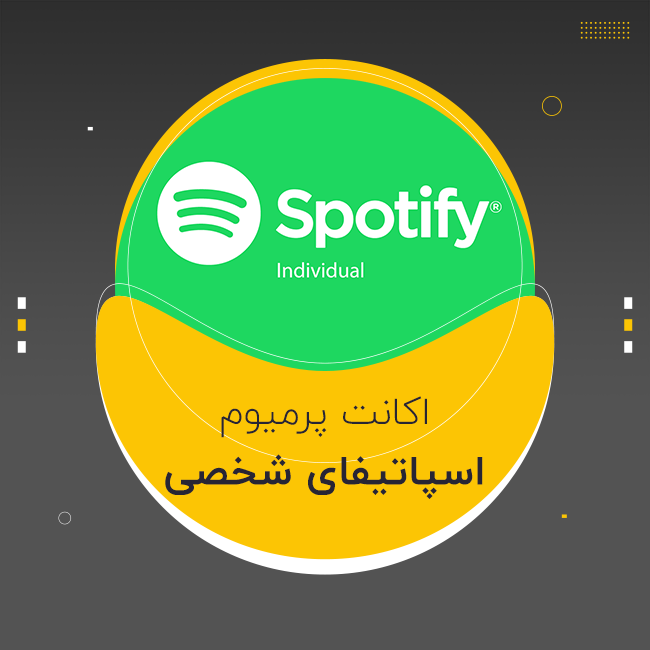 خرید اکانت اسپاتیفای پریمیوم فردی Individual (50% تخفیف)