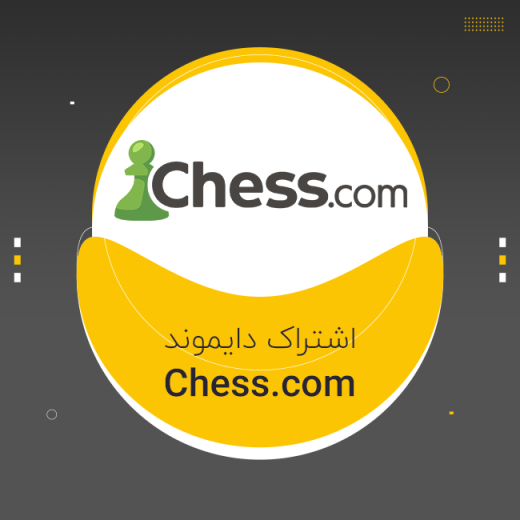 اکانت Chess.com Diamond
