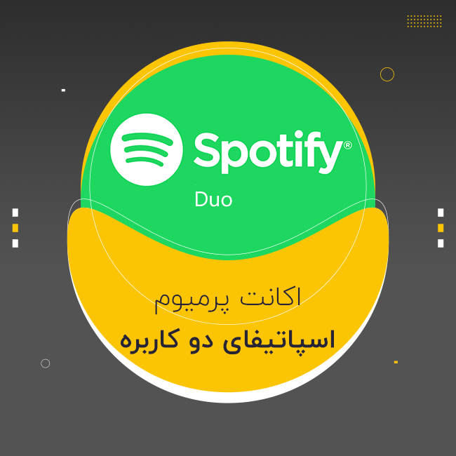 اکانت اسپاتیفای دو کاربره | Premium Duo