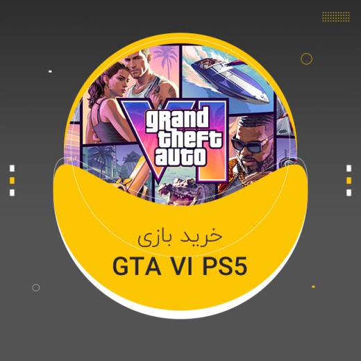 پیش خرید GTA VI - اکانت قانونی بازی جی تی ای 6 برای PS5