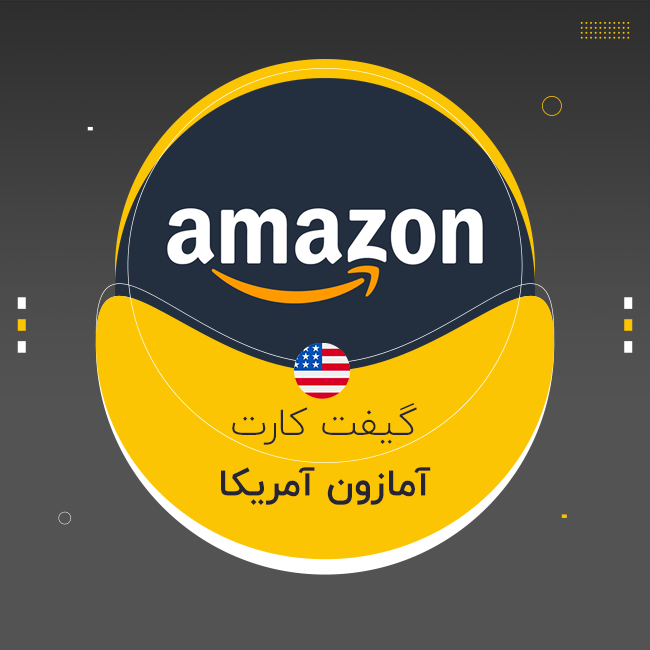 گیفت کارت آمازون آمریکا | Amazon Gift Card