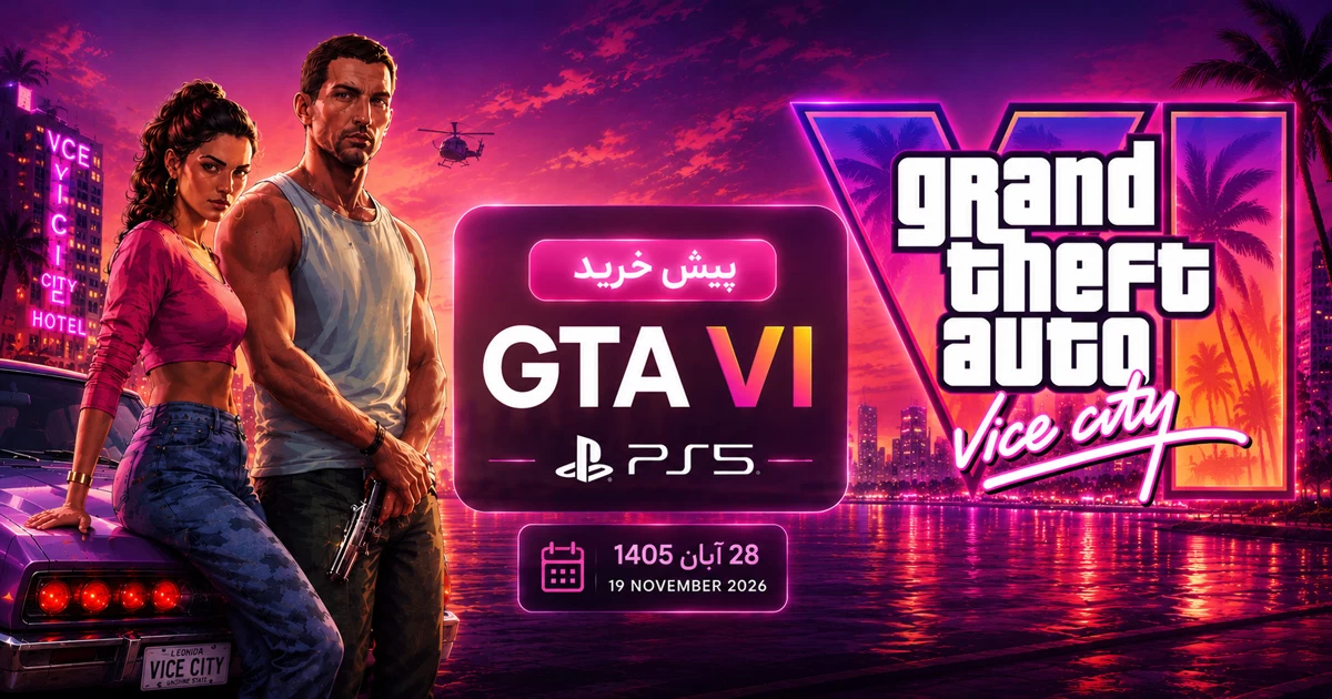 پیش خرید GTA VI برای PS5